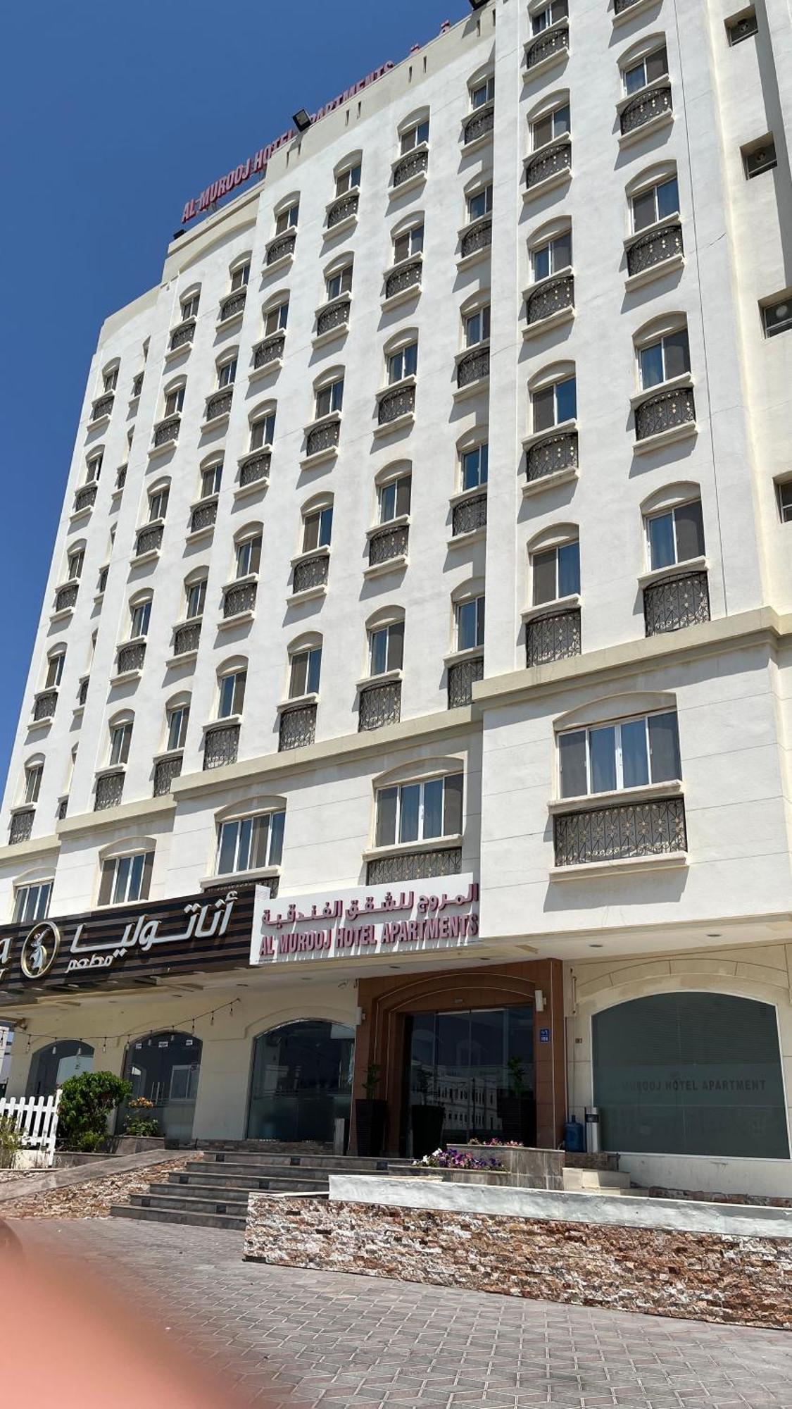 Al Murooj Hotel Apartments Muscat Exterior photo