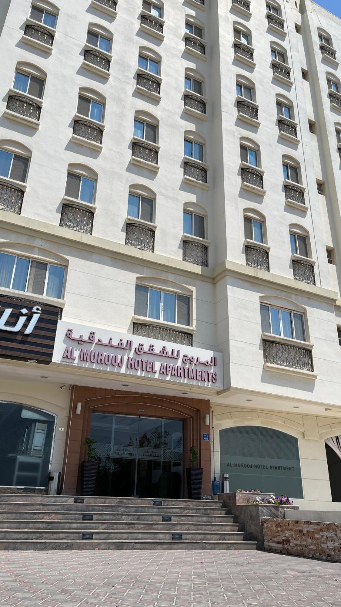 Al Murooj Hotel Apartments Muscat Exterior photo