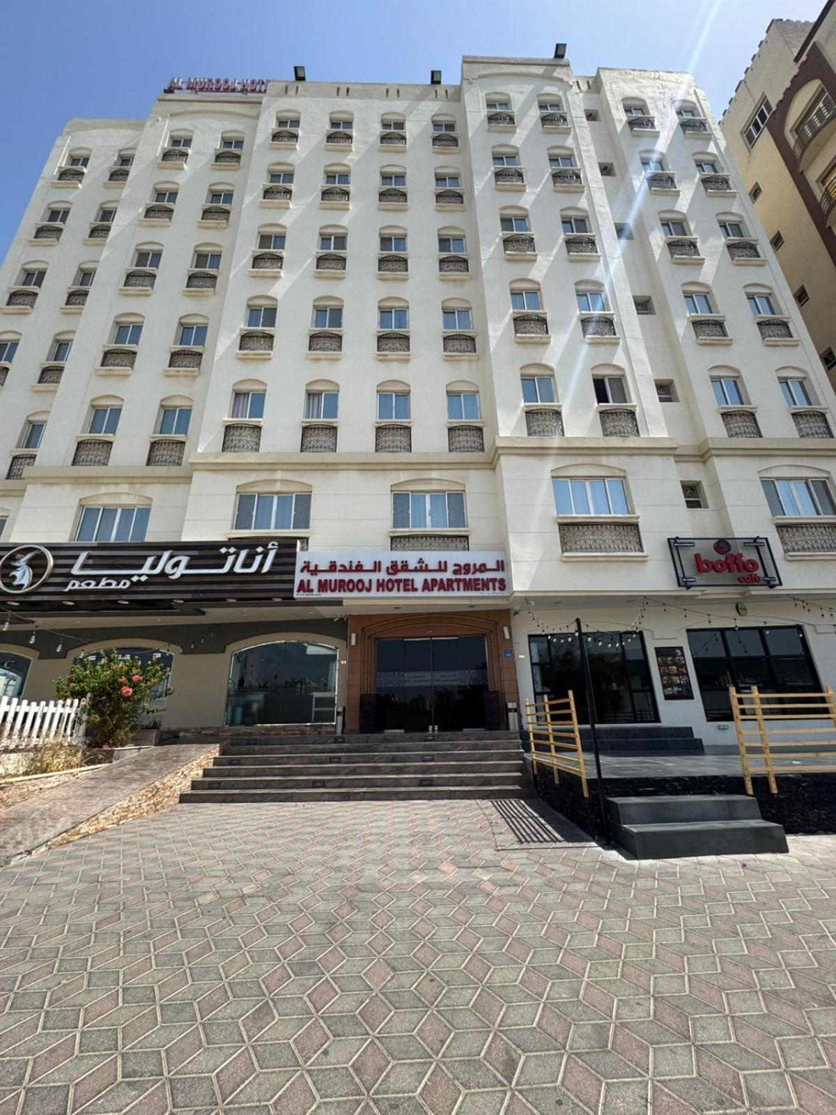 Al Murooj Hotel Apartments Muscat Exterior photo